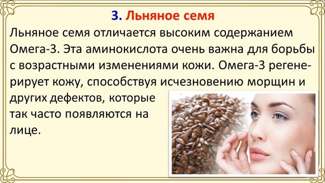 Рецепты натуральных средств для ухода за лицом смотреть онлайн