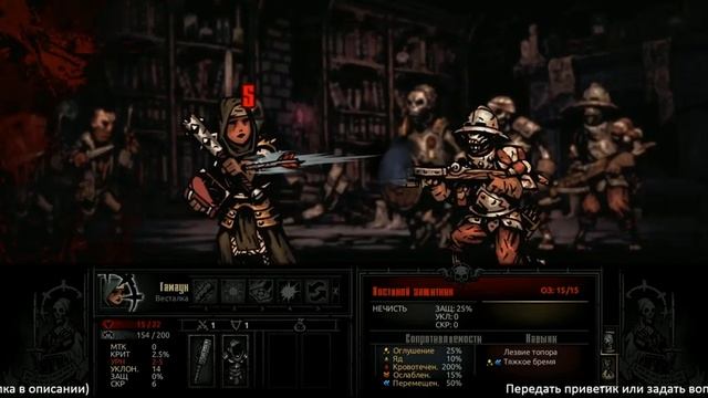 Darkest Dungeon ► Начало ► №1 (16+) (Стрим) смотреть онлайн