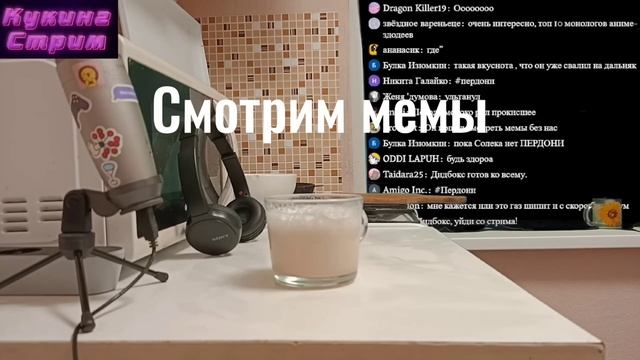 Twitch нарезка №34 | Рецепт Калучно