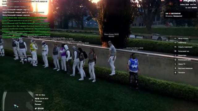 Прохожу летний БП 2023 на Majestic смотреть онлайн