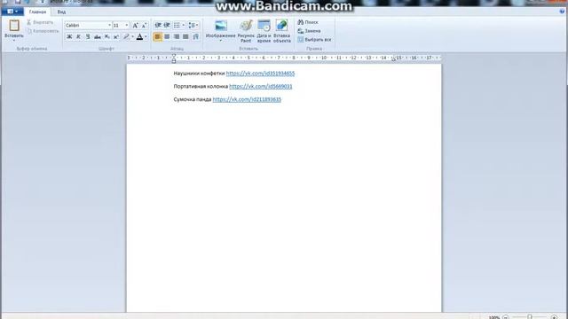 Подарки за репост Счастливчики 29 июня смотреть онлайн