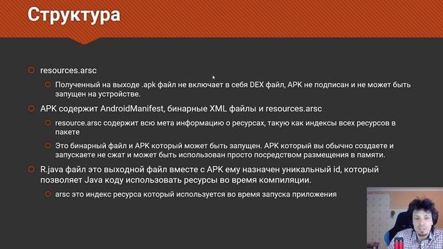 Программирование мобильных устройств Лекция 1 смотреть онлайн