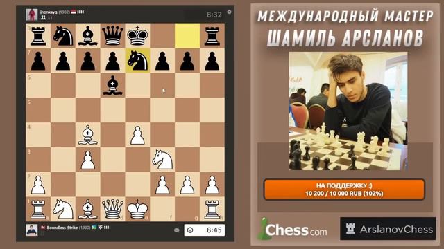 Отказанный Северный Гамбит для начинающих вообще топ смотреть онлайн
