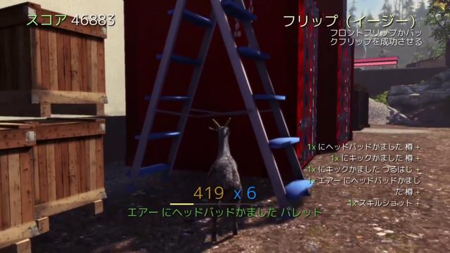 PS4版《模擬山羊》初玩影片《Goat Simulator》咩~~~~~~~~ смотреть онлайн