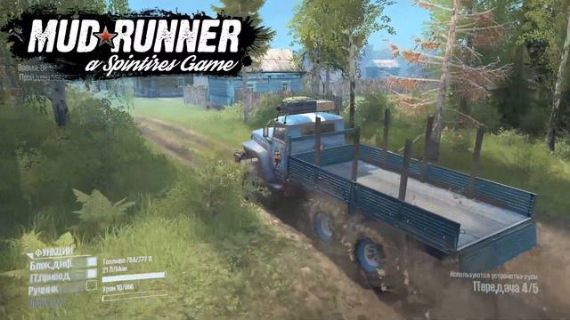 SpinTires MudRunner Деревня Лесной уголок смотреть онлайн