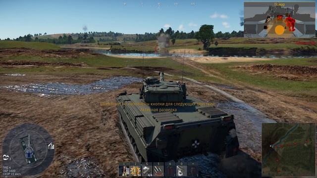 БЫСТРЫЙ ОБЗОР DEV СЕРВЕРА "Крылатые Львы" | War Thunder смотреть онлайн