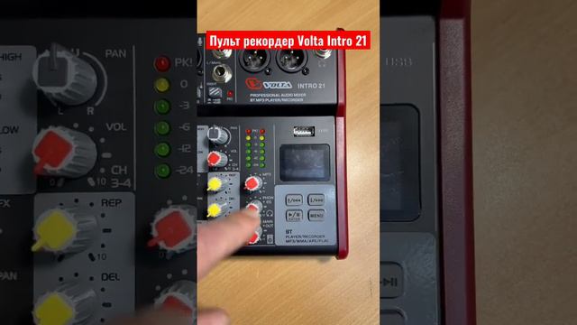 Volta Intro 21 Мини обзор на мини пульт рекордер. #музыкальноеоборудование #volta #микшер смотреть онлайн