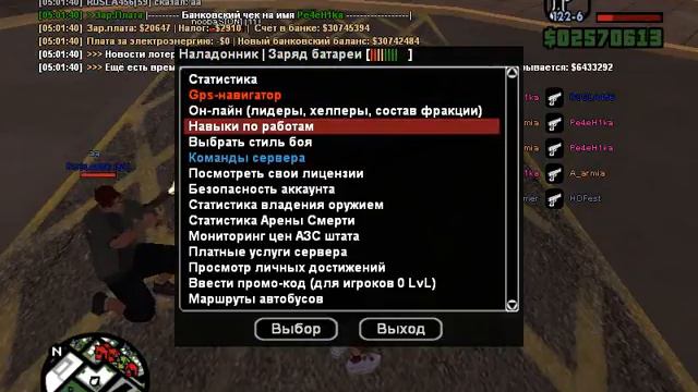 bandicam 2015 06 06 05 01 11 534 смотреть онлайн