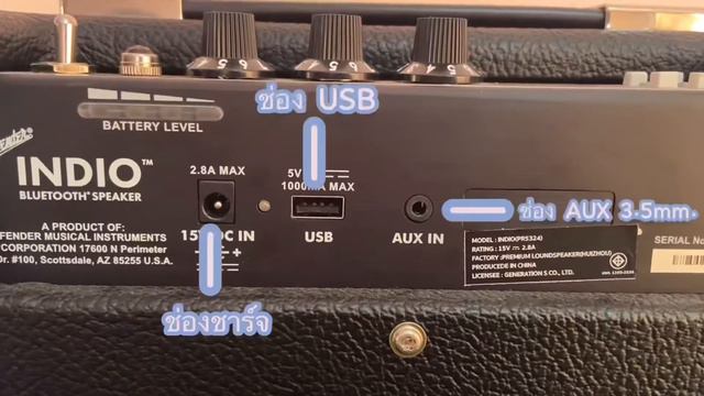 รีวิว ลำโพง Fender indio смотреть онлайн