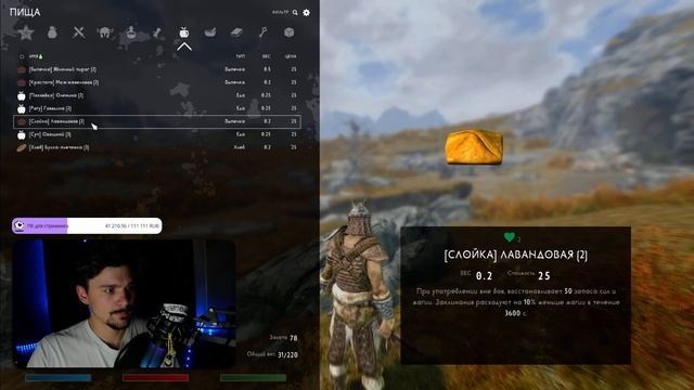 #1 ВОЗВРАЩЕНИЕ ЛЕГЕНДЫ || Reflyem 6.0 || Билд Золотой Молнии Саммерсета смотреть онлайн