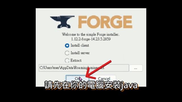 【Minecraft 教學】麥塊成人模組Jenny Mod介紹 - 安裝教學 смотреть онлайн