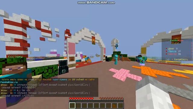 играю с другом в Sky pvp смотреть онлайн