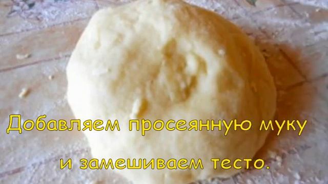 пирог с бананами смотреть онлайн