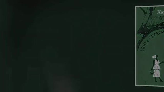 Книги о добре и милосердии. смотреть онлайн
