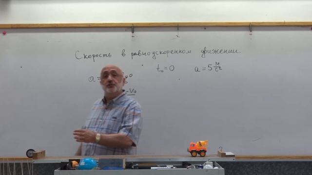 Физика.Узнать за 2 минуты.Основные понятия.Скорость в равноускоренном движении смотреть онлайн