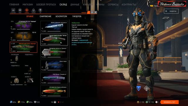 Томагавк Gerber с одной коробки навсегда? Лее, Warface | Варфейс, золото давай! смотреть онлайн