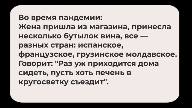 Анекдоты про смотреть онлайн
