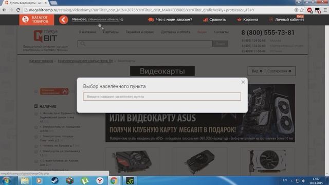 Где выгодно купить пк комплектующие смотреть онлайн
