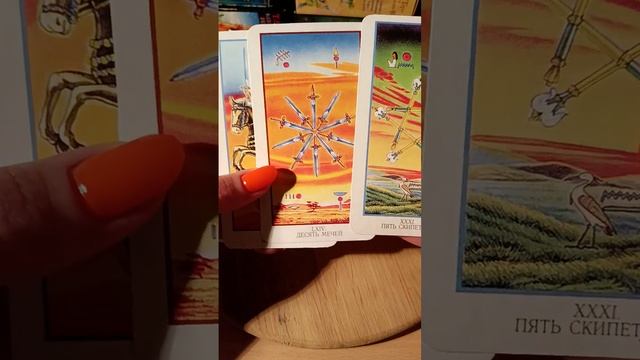 ???ЗАГАДАЙ ЖЕЛАНИЕ???? УЗНАЙ ОТВЕТ?????? смотреть онлайн