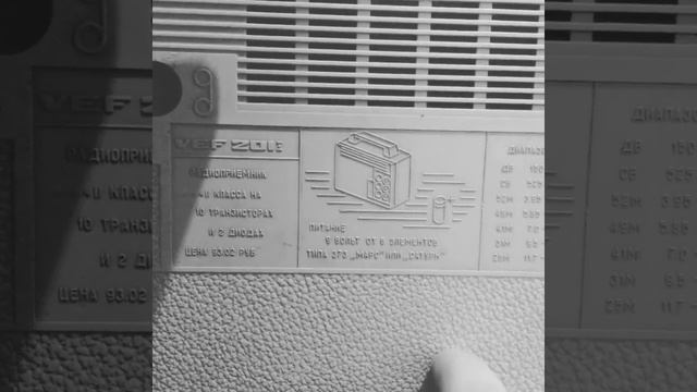 Блютуз колонка из старого радио смотреть онлайн