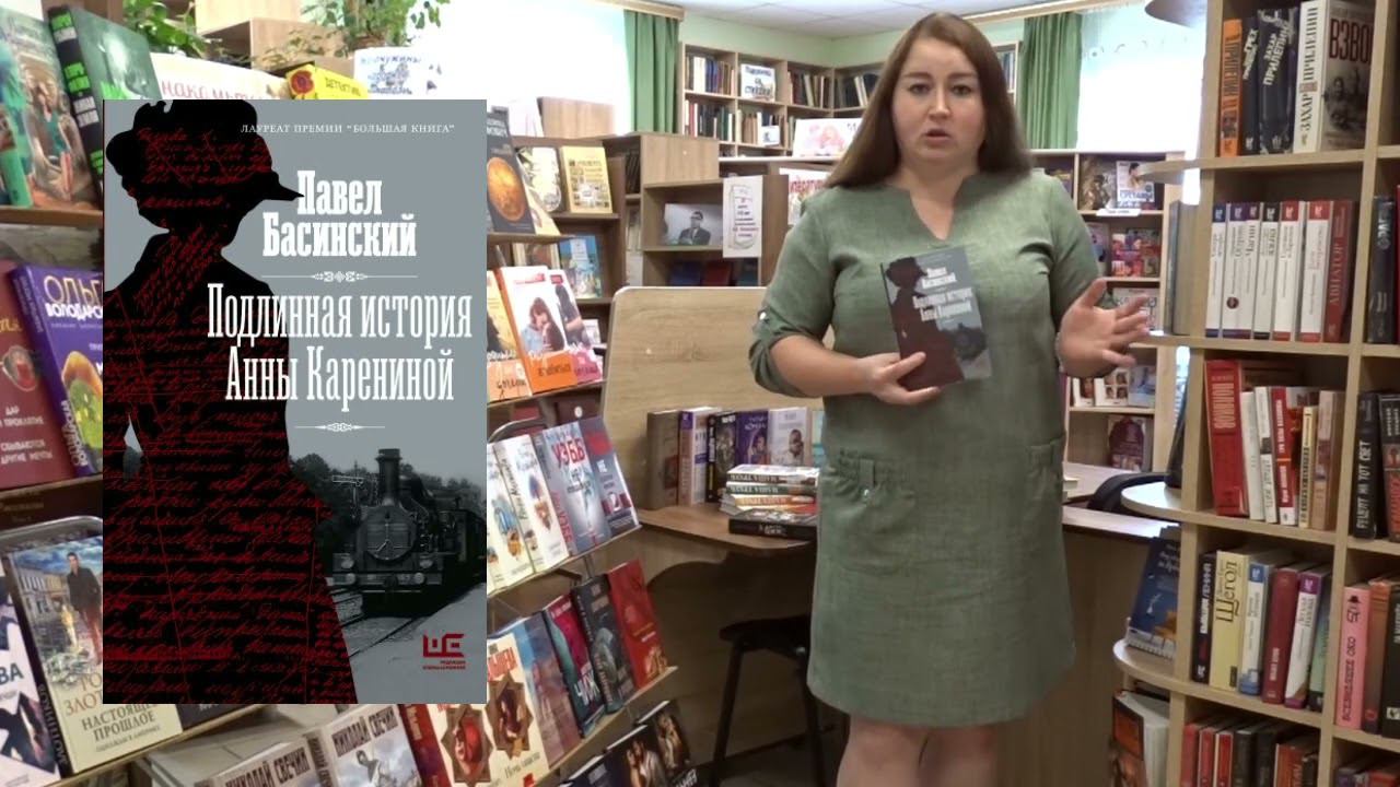 Библиоблог смотреть онлайн