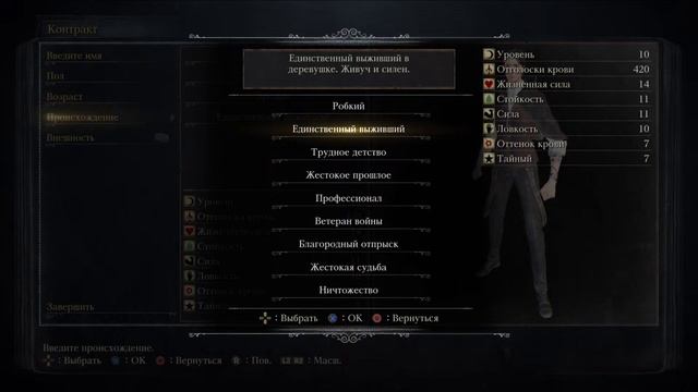 Да прибудет ночь охоты! Bloodborne Стрим 1(новый стрим) смотреть онлайн