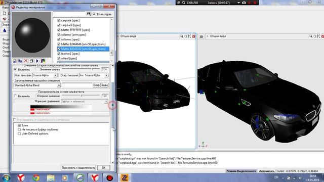Урок по программе Zmodeler №1 (распаковываем текстуры,тонируем авто,настройка коллизии) смотреть онлайн