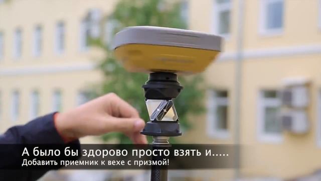 Топографическая съемка с использованием технологии ГИБРИД смотреть онлайн