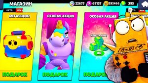 КАК ПОЛУЧИТЬ БЕСПЛАТНЫЕ ГЕМЫ BRAWL STARS