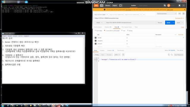 blockchain test docker v2 смотреть онлайн