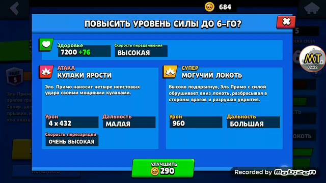 открытие сундуков||#3 или #4 НЕ ЗНАЮ смотреть онлайн