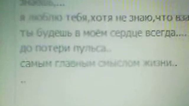 Последнее СМС...... смотреть онлайн