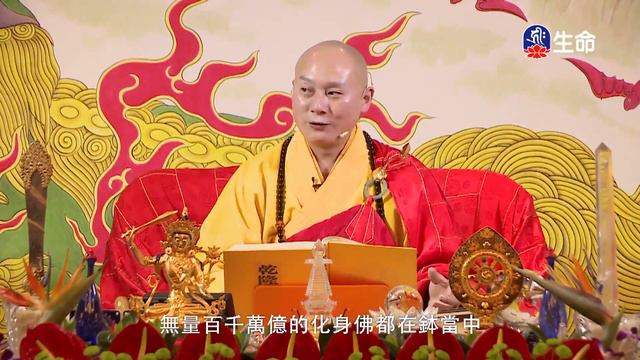 大乘瑜伽金剛性海曼殊室利千臂千缽大教王經(3)傳喜法師_傳喜法師弘法行_(lifetv_20221214_17:00) смотреть онлайн