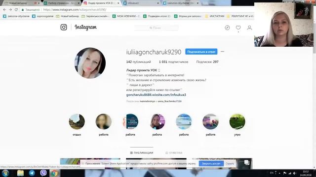 Планерка Анализ страничек лидеров смотреть онлайн