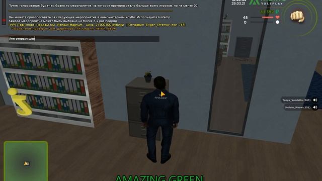 Протираем стол 2 смотреть онлайн