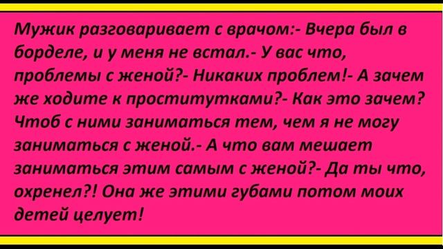 АНЕКДОТЫ ПРО ДЕВСТВЕННИЦ смотреть онлайн