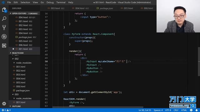 React实战开发特训班-3.2组件实现一个简单表单（二） смотреть онлайн