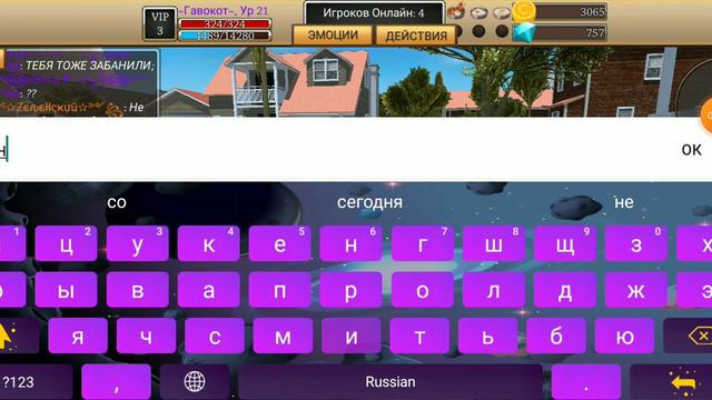 ЗЛЫЕ ЧИТЕРЫ ЗАБАНИЛИ ПРОСТО ТАК смотреть онлайн