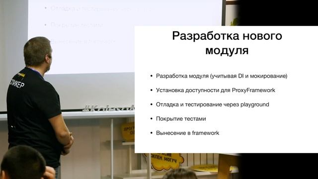 Разрушение "Монолита" или как мы перешли на мульти-модульную архитектуру. Олег Лейзер смотреть онлайн