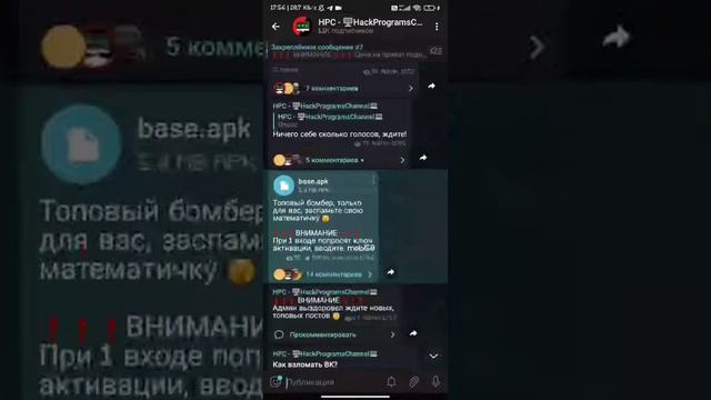 СМС БОМБЕР | БОМБЕР НА ТЕЛЕФОН | МОЩНЫЙ БОБМЕР НА ТЕЛЕФОН смотреть онлайн