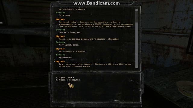 S.T.A.L.K.E.R: З.П. #3 Логово кровососов смотреть онлайн