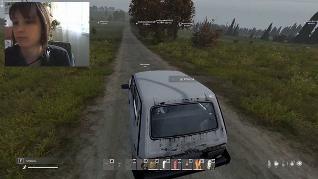 DayZ - СТРИМ , ВЫЖИВАНИЕ В DayZ , ПОПРОБУЙ ВЫЖИТЬ🔴 ДЕВУШКА СТРИМИТ смотреть онлайн