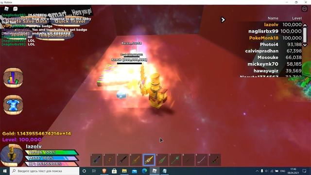 How to get decrypter badge & .err in the legend of the bone sword RPG смотреть онлайн