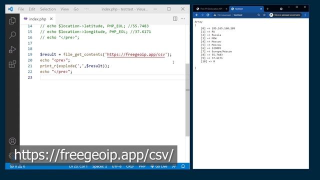 Free IP Geolocation API примеры на PHP и JS смотреть онлайн
