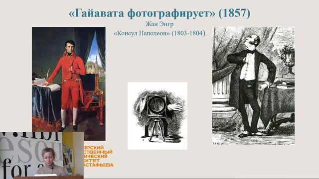 π /Золотые лекции КГПУ #1 Фотография в литературе / 3.14 Pi смотреть онлайн