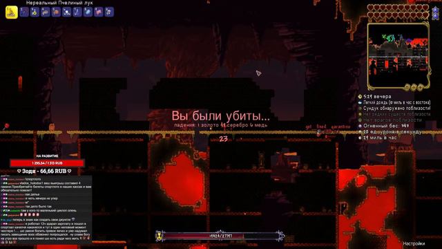 TERRARIA | ОБНОВА v1.4.4.5 | ТРАИМ СТЕНУ ПЛОТИ | GET FIXED BOI | МАСТЕР смотреть онлайн
