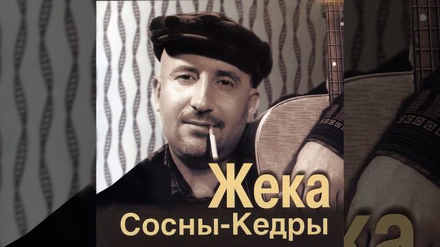 Моя весенняя Москва смотреть онлайн