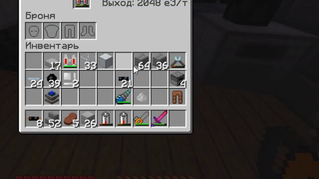 Как быстро и много сделать энергии . Indastrial Craft 2