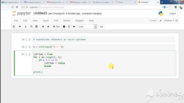 21 Python основы смотреть онлайн