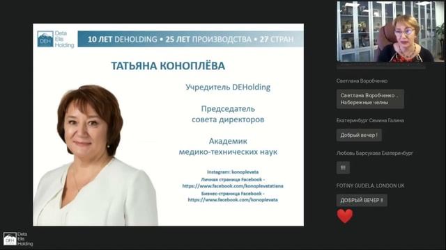 С чего начинать очищение организма? Ответы на вопросы, Коноплева Т.П.. смотреть онлайн